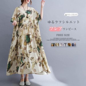 フレアワンピース 総柄 半袖 春 夏 ロングワンピース ロング丈 マキシ丈 カジュアル aラインワンピース ギャザー フレア ワンピース 体型