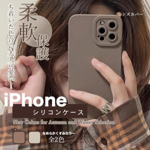スマホケース iPhone SE2 13 mini 15 ケース 韓国 シリコン iPhone14 Pro アイホン12 携帯ケース アイフォン11 スマホ 携帯 iPhoneケース