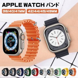 【楽天最安値 クーポンで最大10％OFF】Apple Watch Ultra バンド 49mm スポーツ シリコン apple watch バンド Apple watch series 8 7 6 