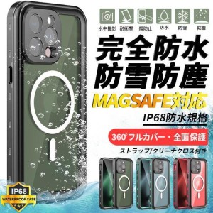 iPhone12 Pro 15 SE2 防水 ケース MagSafe iPhone14 スマホケース クリア アイホン13 mini 携帯ケース アイフォン11 スマホ 携帯 XR 7 8 