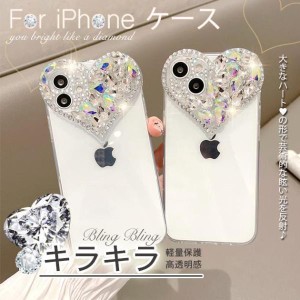 スマホケース クリア iPhone12 mini 15 SE2 ケース 透明 iPhone14 Pro アイホン13 携帯ケース アイフォン11 スマホ 携帯 7 8 XR ケース 