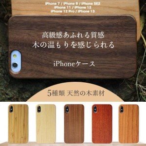 スマホケース iPhone SE2 12 mini 15 ケース 韓国 iPhone14 Plus アイホン13 携帯ケース アイフォン11 スマホ 携帯 iPhoneケース おしゃ