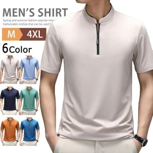 Tシャツ カットソー メンズ 半袖 ハーフジップTシャツ ゴルフウェア プルオーバーシャツ インナー ルームウェア スポーツ ビジネス カジ