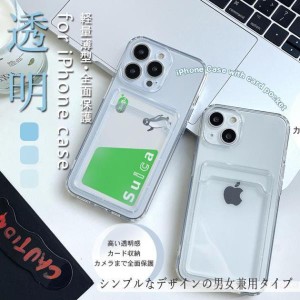 スマホケース 手帳型 iPhone SE2 12 15 ケース カード収納 おしゃれ iPhone14 アイホン13 携帯ケース アイフォン11 スマホ 携帯 iPhoneケ