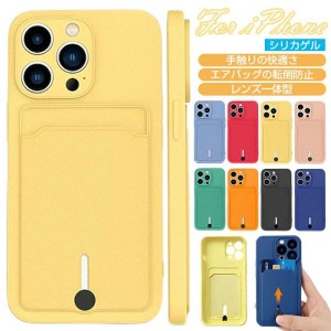 韓国 かわいいマカロンカラーケース iPhone15ケース TPU材質 iPhone15pro ケースソリッドカラーケースiphone15Plus ケース背面 カード入