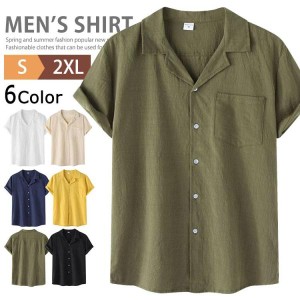 麻 綿 半袖シャツ メンズ リネンシャツ 開襟シャツ 胸ポケット付き オープンカラー シャツ カジュアルシャツ 涼しいシャツ ワークシャツ 