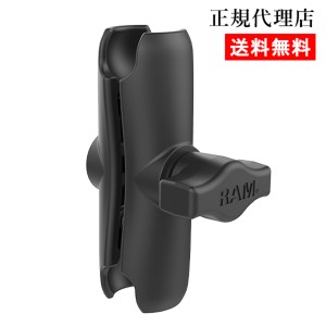 ダブルソケットアーム M(アルミ) / ラムマウント RAM MOUNTS 国内正規品 RAM-B201U *送料無料 *小型宅配便