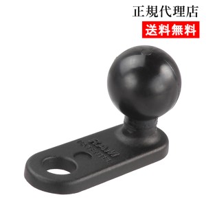 ミラーベースB（ストレート） / ラムマウント RAM MOUNTS 国内正規品 RAM-B252U *送料無料 *小型宅配便