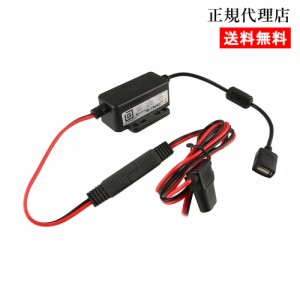 10-30V 充電器 (USB Type-C 付き)/ ラムマウント RAM MOUNTS 国内正規品 RAM-GDS-V7CU　*送料無料 *小型宅配便