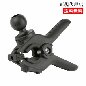 タフクランプ(L) / ラムマウント RAM MOUNTS 国内正規品 RAP-B-397-2U *送料無料 *小型宅配便