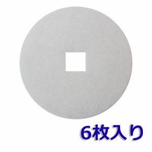 φ93内径口17（6枚入) ユニックス（UNIX） 互換フィルター 換気口フィルター 給気口フィルター 24時間換気 フィルター