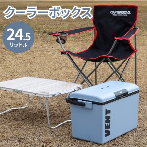 日本製 クーラーボックス クーラーバッグ 24.5L レジャー アウトドア BBQ 海水浴 ビーチ ピクニック 行楽 釣り 花見 ソロキャンプ ベラン