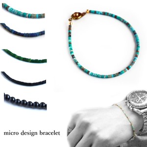 ブレスレット メンズ シンプル 天然石 パワーストーン 細い 細め 小さい micro stone design bracelet マイクロストーンデザイン ブレス