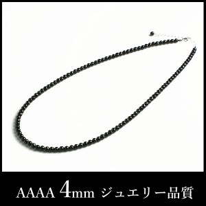 ブラックスピネル ネックレス メンズ レディース 黒 ブラック スピネル 40cm 45cm 50cm アジャスター付き シルバー925 シルバー シルバー