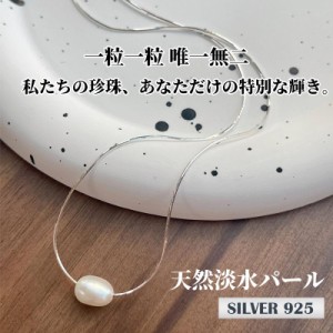 パール ネックレス シンプル パールネックレス ネックレス レディース 40代 50代 30代 ネックレス パール 真珠 アレルギー シルバー925 