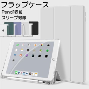 ipad au 第7世代の通販｜au PAY マーケット