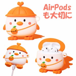 AirPods Pro ケース おしゃれ airpods3 ケース シリコン エアポッズ ケース 韓国 airpods2 ケース キャラクター かわいい エアポッズプロ