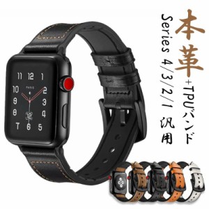 アップルウォッチ9 バンド 45mm 41mm applewatch ultra 2 se series 8 7 6 ベルト レザー 革 44mm 42mm 40mm 38mm おしゃれ apple watch 