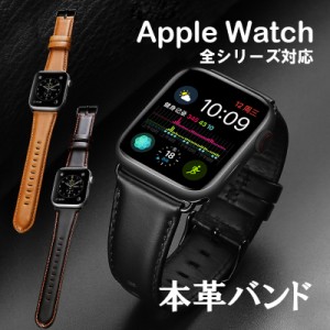 apple watch 9 バンド 45mm レザー apple watch Ultra 2 se ベルト 革 44mm 42mm おしゃれ 38mm 40mm 41mm apple watch series8 7 6 5 4 