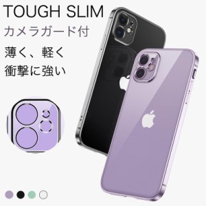 iphone14pro iphone13 ケース パープル iphone SE ケース 第3 第2 世代 iphone11 iphone12 mini pro max カバー iphone8 7 XS ケース ク