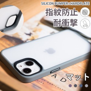 iphone15 ケース マット iPhone14 ケース iphone13 ケース クリア iphone se 3 2 ケース おしゃれ iphone12 iphone11 pro ケース 透明 ip