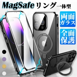 iphone15 ケース クリア magsafe iphone 14 15 pro ケース 両面ガラス iphone15pro ケース 耐衝撃 magsafe iphone13 ケース 全面 iphone 