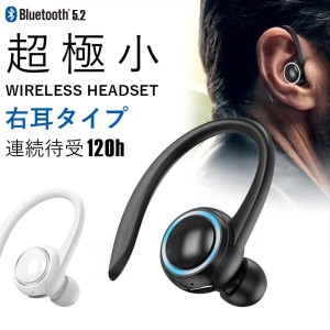 イヤホン bluetooth 片耳 ワイヤレスイヤホン iPhone 通話 イヤフォン bluetooth 5.2 ワイヤレス 耳掛型 イヤフォン ワイヤレス 右耳 マ