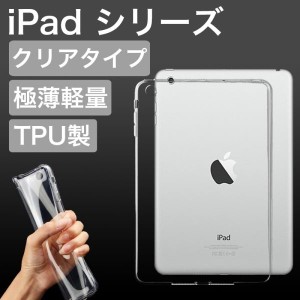 ipad pro 13インチ ケース 2024 ipad air 13インチ ケース クリア ipad pro 13 ケース ipad air 13 ケース 耐衝撃 ipad pro air 13インチ