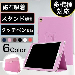 iPad Pro 11インチ 第4世代 ケース ペンホルダー付 iPad Pro 11 第3世代 第２世代 ケース アイパッド プロ 10.5 カバー レザー 本革調 お