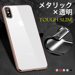 iPhone XR ケース iPhone SE3 SE2 ケース クリア おしゃれ iPhone XS Max X  iPhone8 7 Plus ケース 耐衝撃 iPhone6s 6 Plus iPhoneSE 3 