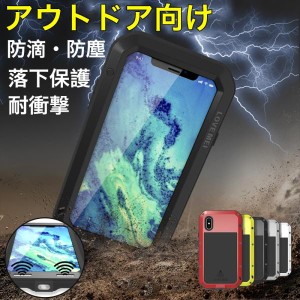 LOVE MEI ブランド品 iPhone11 Pro Max ケース 耐衝撃 生活防水 スマホケース iPhone XS XR ケース フルカバー iPhoneXS MAX カバー 耐衝