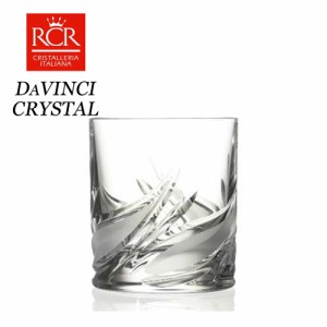 ダ・ヴィンチ クリスタル マイグラス セトナ オールドファッション Ｌ 290ml ウイスキー ロックグラス RCR社 