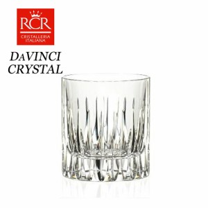 ダ・ヴィンチ クリスタル マイグラス プラト オールドファッション Ｌ 290ml ウイスキー ロックグラス RCR社 