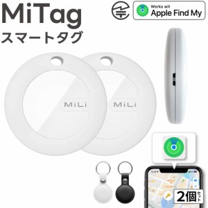 【MFI認証】gps 子供 GPS 月額不要 MiTag GPS 小型 追跡 キーホルダー ミタグ 迷子防止 老人 ペット用 キーファインダー スマートタグ キ