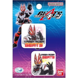 仮面ライダー ギーツ ワッペン 2枚入 シール ・ アイロン 両用タイプ BAN650-BAN92