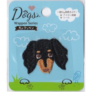 ドッグス ダックスフンドクロ シールアイロン接着 両用 DOG022