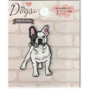 ドッグス 犬のワッペン フレンチブルドック　イヌ　シールアイロン接着 両用 DOG053