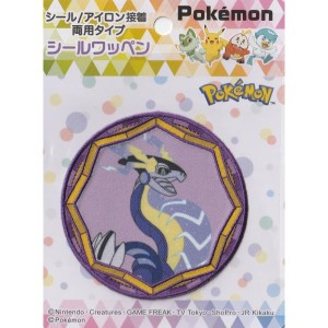 ポケットモンスター ポケモン ビックシール ワッペン ミライドン シール  アイロン 接着 両用 タイプ