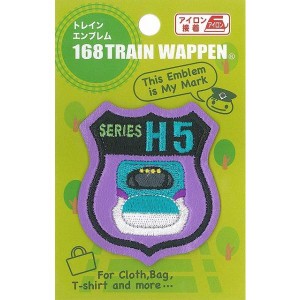 トレイン 電車 鉄道  エンブレム 1枚入 H5 系 北海道新幹線 TR506-TR326