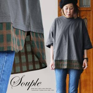 夏服 チェック シャツ レディースの通販 Au Pay マーケット