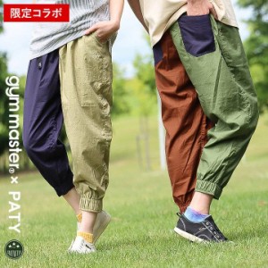 gymmaster ジムマスター 涼しい パンツ クロップドパンツ ユニセックス 夏 ストレッチ 薄手 軽い ウエストゴム リブ テーパード アウトド