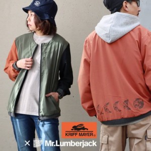 KRIFF MAYER Mr.Lumberjack マウンテンパーカー メンズ レディース 裏フリース フード無し ノーカラー バックプリント ストレッチ ブルゾ