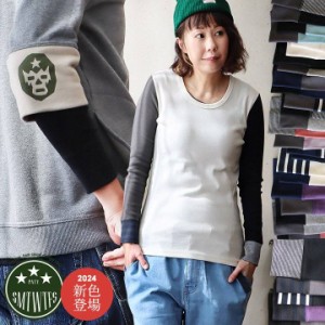 【メール便50】 カットソー 長袖 9分袖 ロングtシャツ 重ね着 すっきり フィット 着痩せ しっかり 丈夫 ストレッチ 柔らかい レディース 