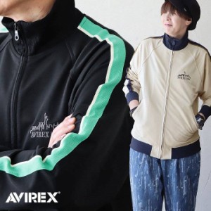 AVIREX アヴィレックス AVIREX アヴィレックス トラックジャケット ジャージ 長袖 メンズ レディース 配色切り替え ライン 刺繍 裏毛 ス