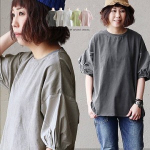 【メール便50】 トップス カットソー Tシャツ 5分袖 レディース クルーネック 着痩せ すっきり 袖切り替え 二の腕カバー しっかり生地 綿