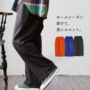 パンツ ベイカーパンツ ストレート ワイド レディース 脚長 股上深い リネン コットン ポリエステル ウエストゴム 伸縮性 ゆったり 体型