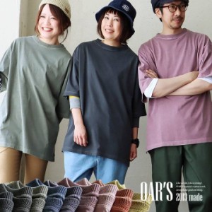 【メール便50】 ユーズド カラー tシャツ メンズ レディース 半袖 5分袖 大き目 ビッグシルエット ワイド 着やせ 夏 涼しい 冷感 綿100 