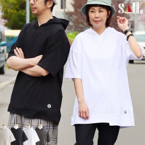 【メール便50】 PATY パーカー tシャツ 半袖 五分袖 メンズ レディース リメイク 春 夏 着痩せ ワイド 冷感 涼しい 綿100％ USA コットン