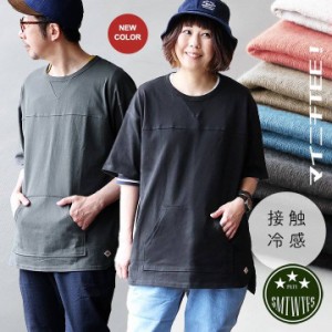  PATY tシャツ レディース メンズ 半袖 5分袖 綿100％ USA コットン しっかり 丈夫 冷感 涼しい ワイド 着やせ ビッグtシャツ ポケット 