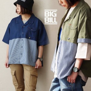 BIG BILL ビッグビル シャツ 開襟シャツ ワークシャツ 半袖 レディース 配色切り替え 胸ポケット 綿100％ コットン ポリエステル ゆった